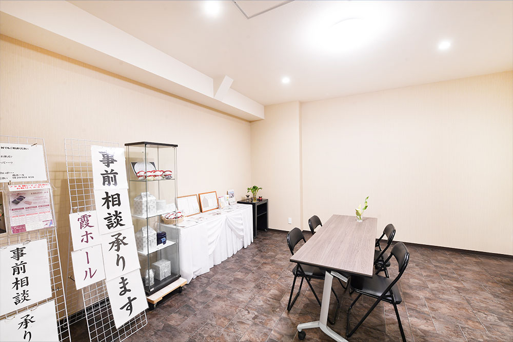 相談スペース